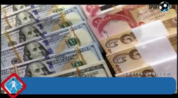 كم يساوي 100 دولار اليوم؟.. تعرف على سعر صرف الدولار في العراق الأربعاء 3 سبتمبر 2025